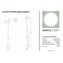 1022-LED6PL