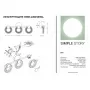 1081-LED12WL