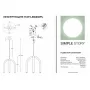 1147-LED20PL