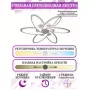 LED LAMPS 81217