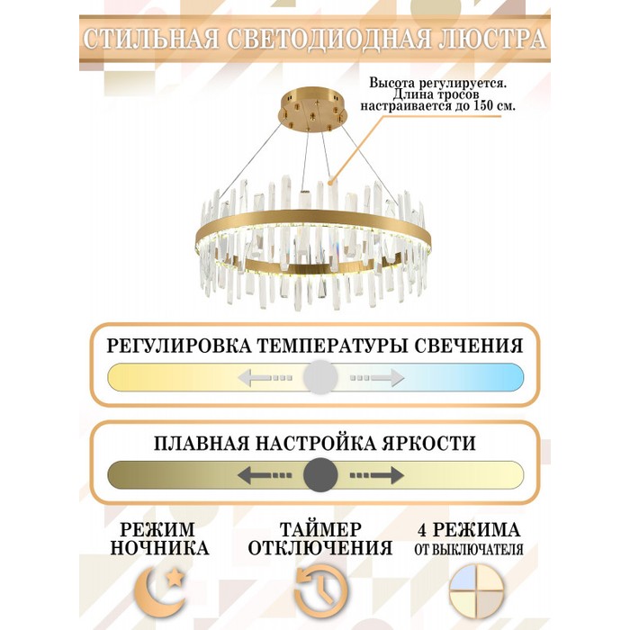 LED LAMPS 81256
