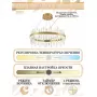 LED LAMPS 81256