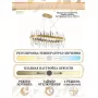 LED LAMPS 81258
