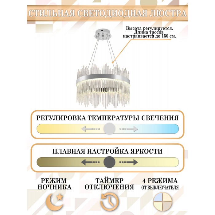 LED LAMPS 81261