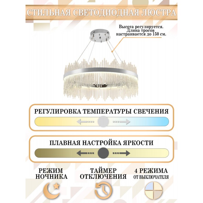 LED LAMPS 81263