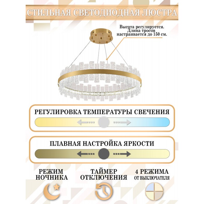 LED LAMPS 81268