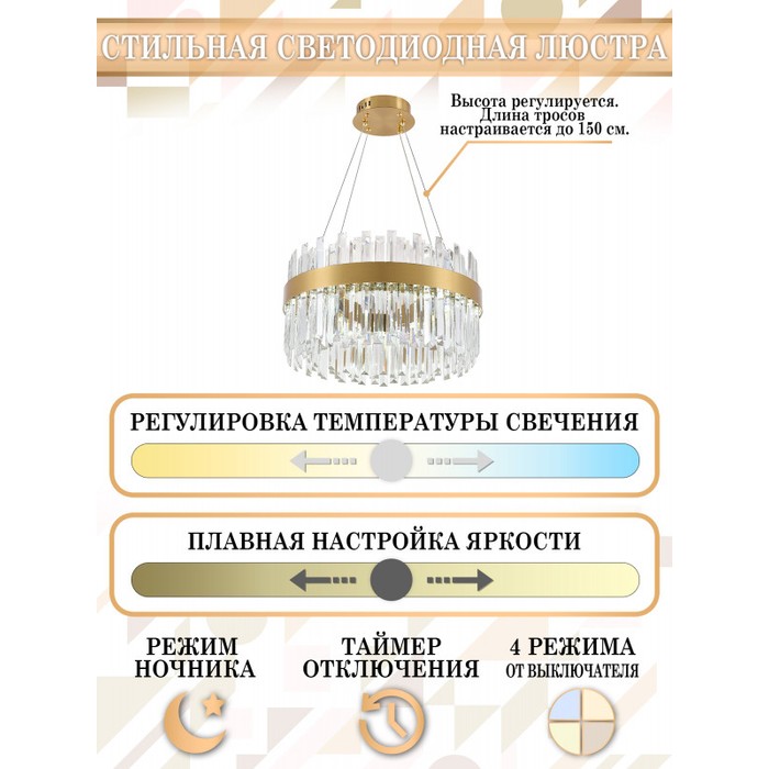 LED LAMPS 81270