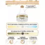 LED LAMPS 81270