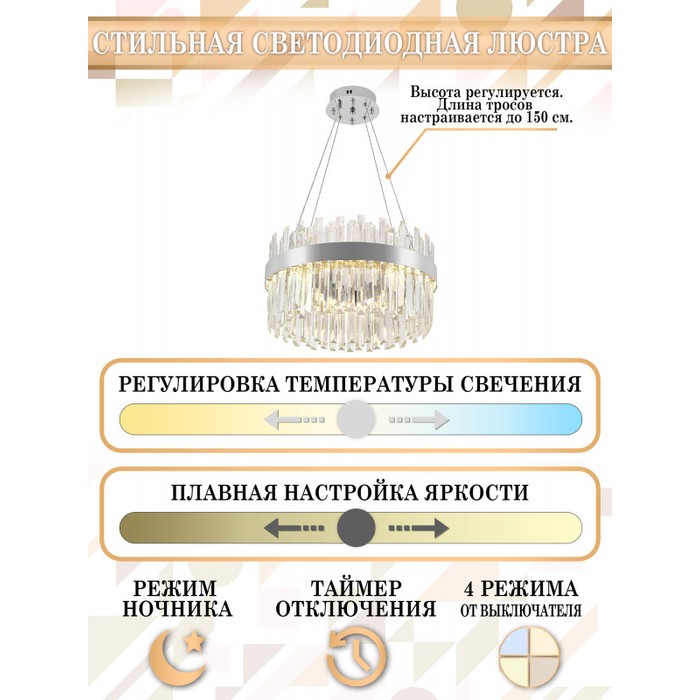 LED LAMPS 81271