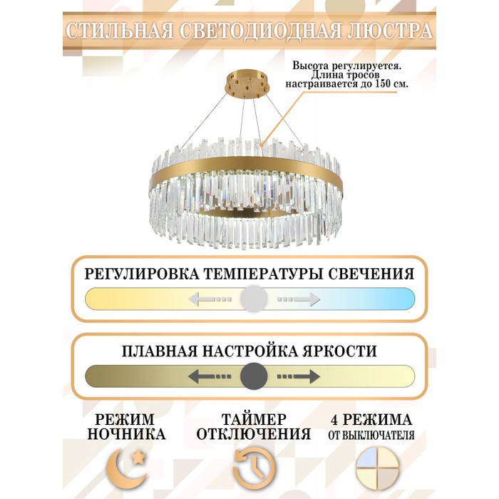 LED LAMPS 81272
