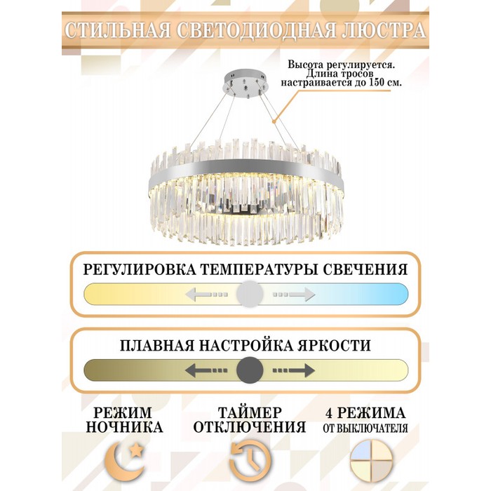 LED LAMPS 81273