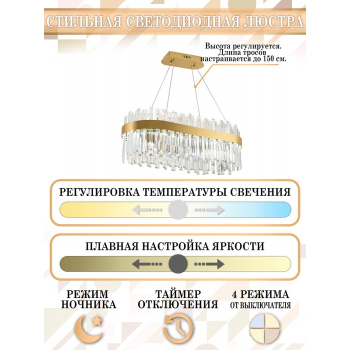 LED LAMPS 81274