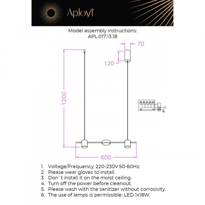 APL.017.13.18