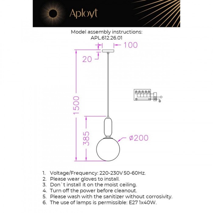 APL.612.26.01