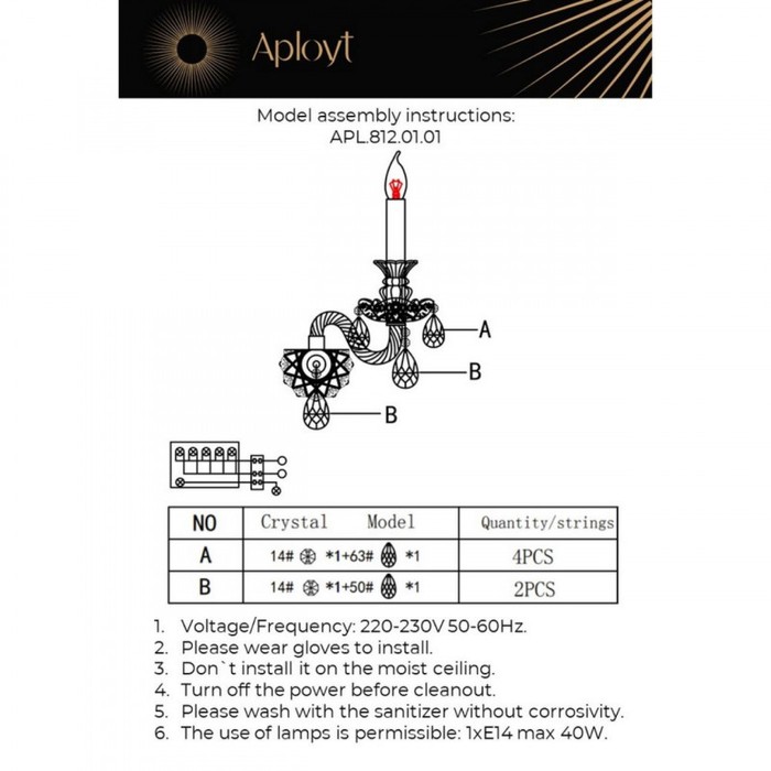 APL.812.01.01