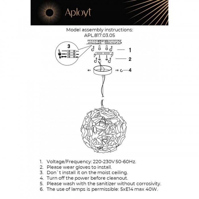 APL.817.03.05