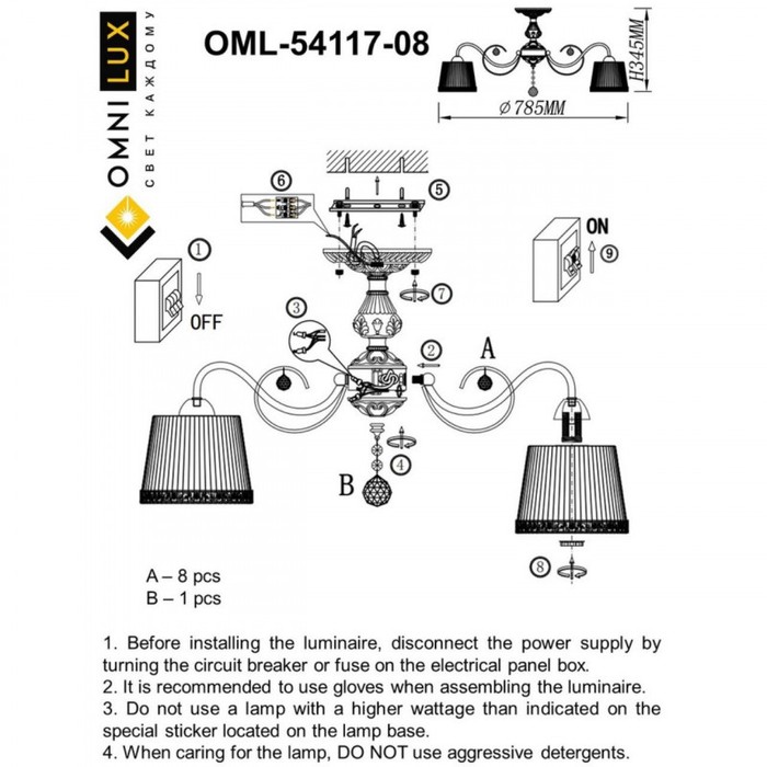 OML-54117-08