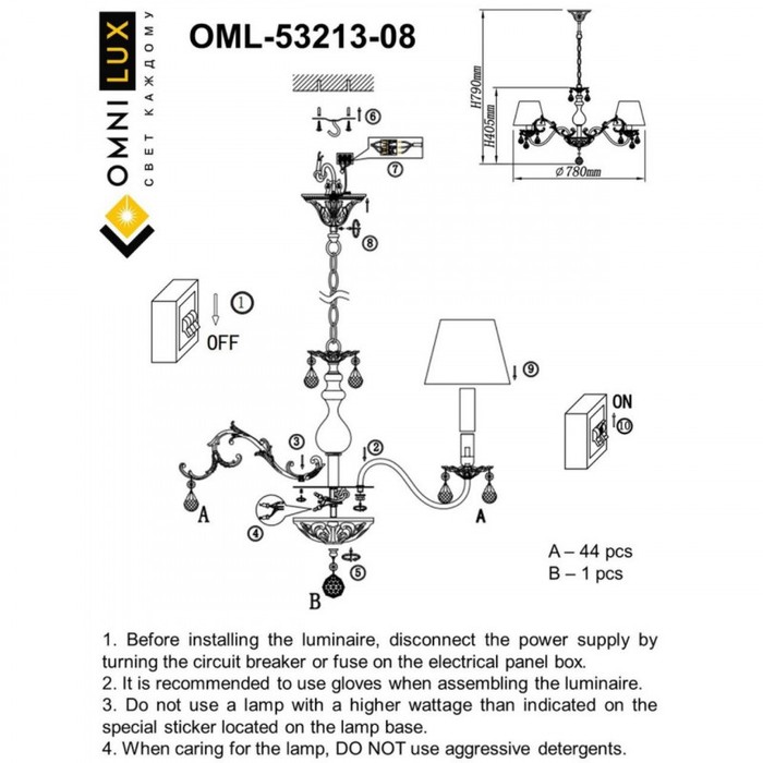 OML-53213-08