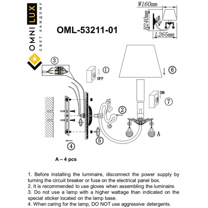 OML-53211-01