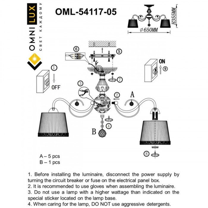 OML-54117-05