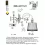 OML-54111-01