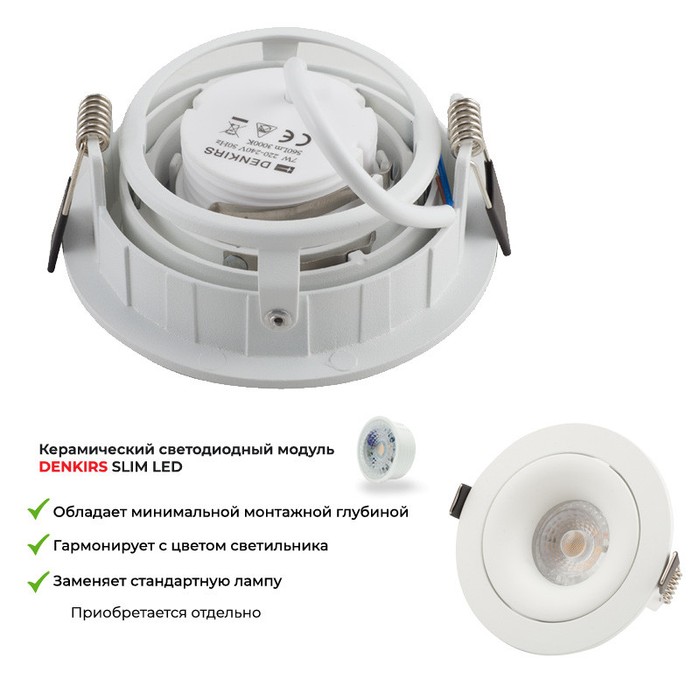 DK2120-WH