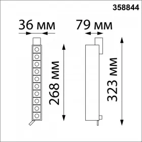 358844