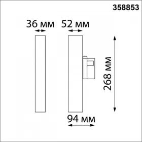 358853