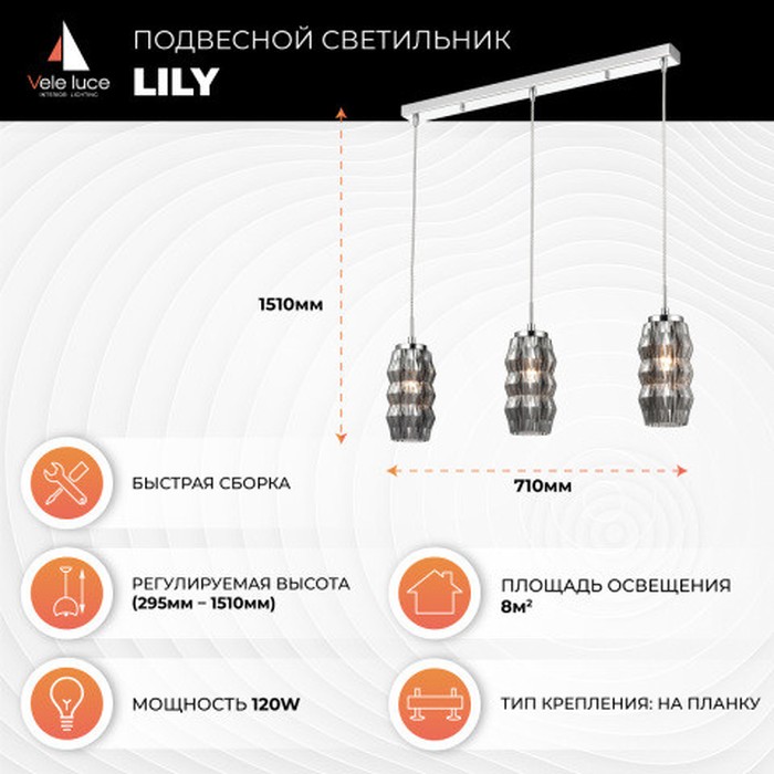 VL5583P23