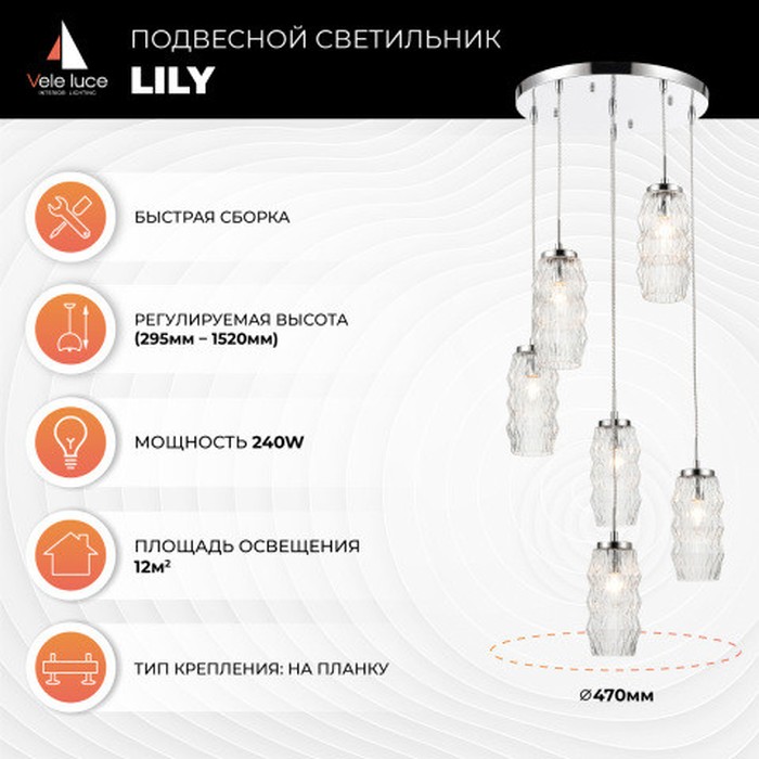 VL5583P16