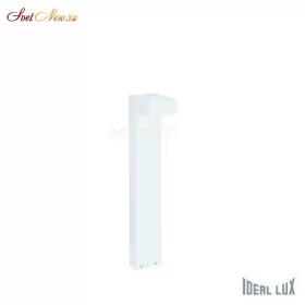 SIRIO PT2 SMALL BIANCO