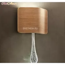 Ripple ECLETTICA RIPPLE A1 NATURAL