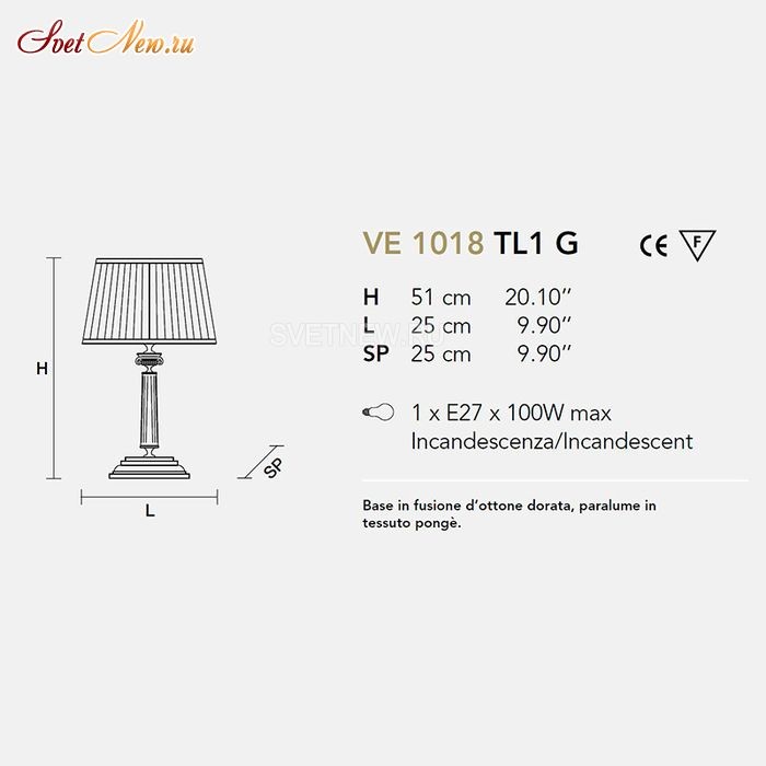 VE 1018 TL1 G Table Lamps