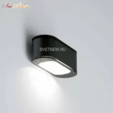 BRIKETT FLOOD W1 Black