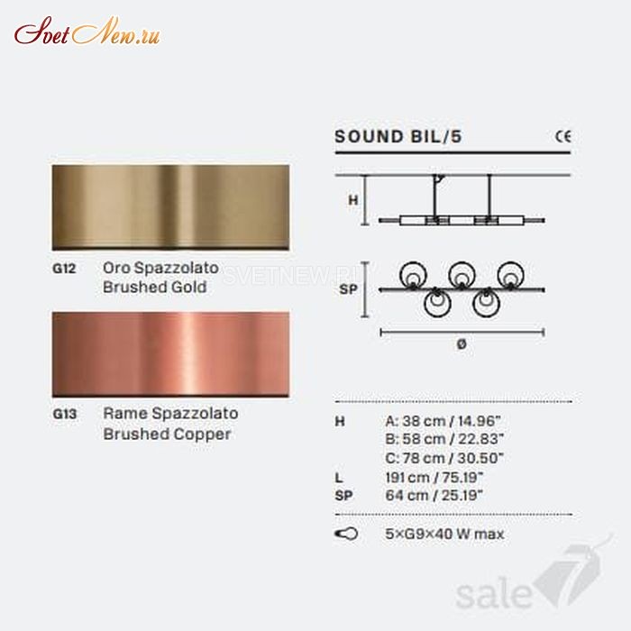 Sound Bil5 G12