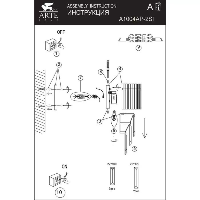 A1004AP-2SI