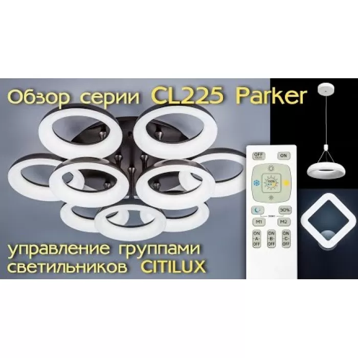 CL225145R
