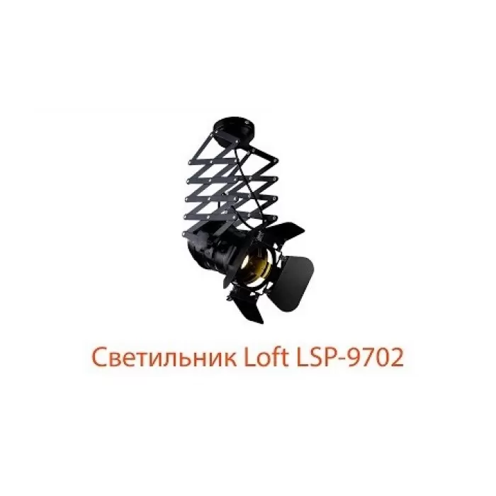 LSP-9702