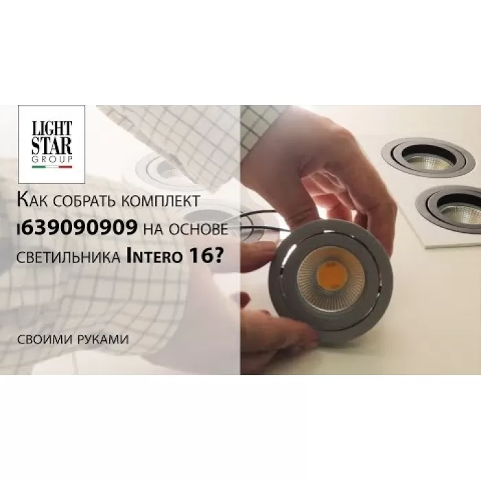 i639090909