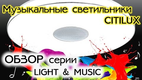 CL703M50 Видеообзор