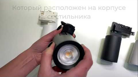 370648 NOVOTECH Видеообзор