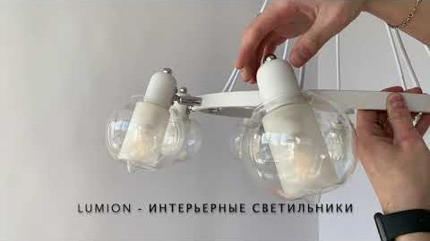 3648/5 LUMION Видеообзор