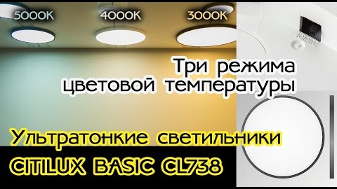 CL738181V Видеообзор