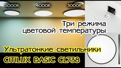 CL738320V Видеообзор