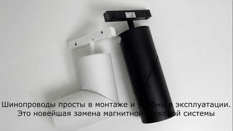 358546 NOVOTECH Видеообзор