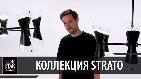 Видеообзор бра Strato Lightstar 817627